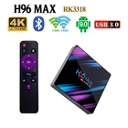 Приставка Смарт-ТВ H96 MAX RK3318, Android 10,0, 4 + 64 ГБ, 2,45,0 ГГц, Wi-Fi, Bluetooth 4,0
