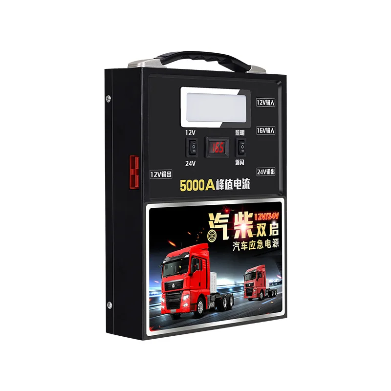 

Large-displacement Diesel Vehicle Gasoline Vehicle Emergency Jump Starter 12-24V Large-capacity Vehicle Power Supply Quick Start