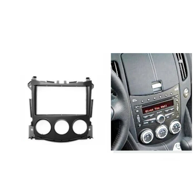 

Double Din Car Radio Fascia for NISSAN 370Z 2009-2012 Dashboard Stereo Fascia Dash CD DVD Trim Installation Kit Frame Bezel