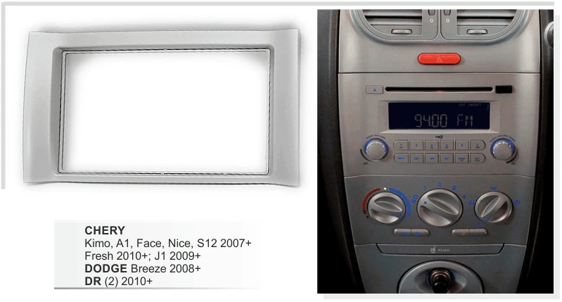 Двойная Din Facia для Chery Kimo A1 лицевая часть Nice S12 2007 + Радио DVD стерео CD панель
