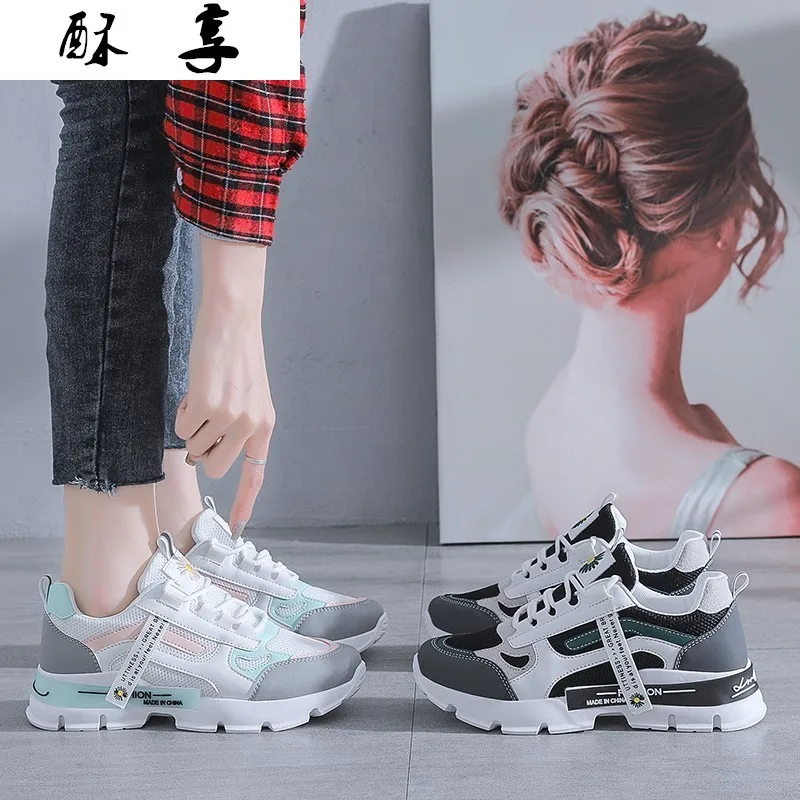 

2021 Spring Women Casual Shoes Lace-up Fashion Women Vulcanize Shoes Walking Comfortable Women Platform Sneakers Mesh Breathable