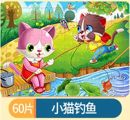 Деревянные пазлы игрушки 60 шт. 3D детские головоломки Мультяшные животные