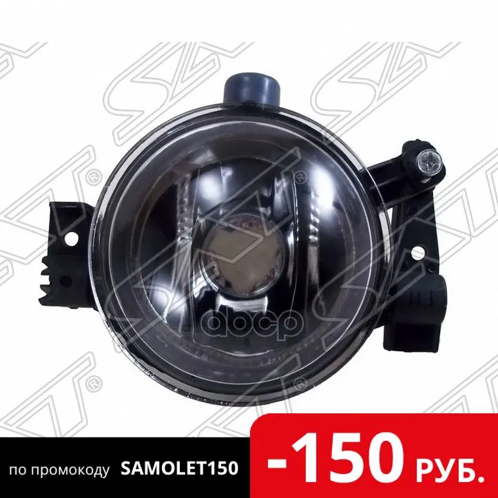 Фара Противотуманная Ford C Max 03 07/Focus Ii 05 08 Rh Sat арт. ST 431 2010R|Лампы для автомобильных