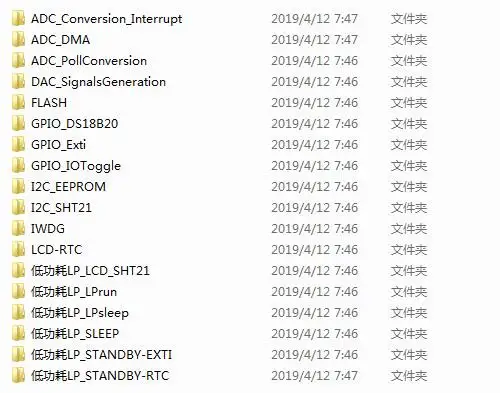 Макетная плата STM32L053C8T6/низкое энергопотребление/минимальная системная STM32L051C8T6