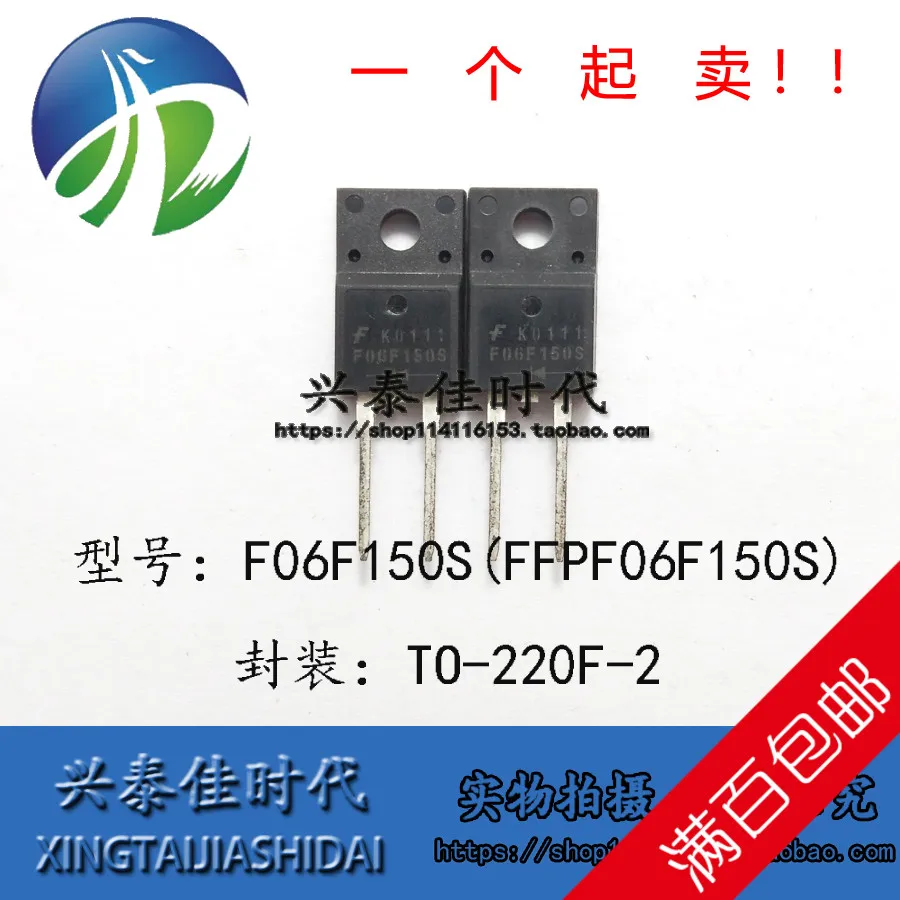 

Original new 5pcs/ F06F150S FFPF06F150S 6A/1500V TO-220F-2
