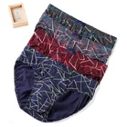 Нижнее белье для мужчин, хлопковое, дышащее, с низкой талией, большие размеры 5XL, в японском и корейском стиле