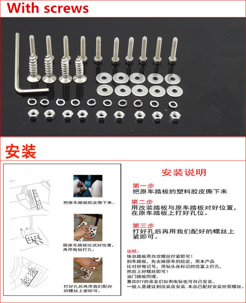 Алюминиевый Топливный тормоз спортивные педали для ног подставка Volvo C30 на