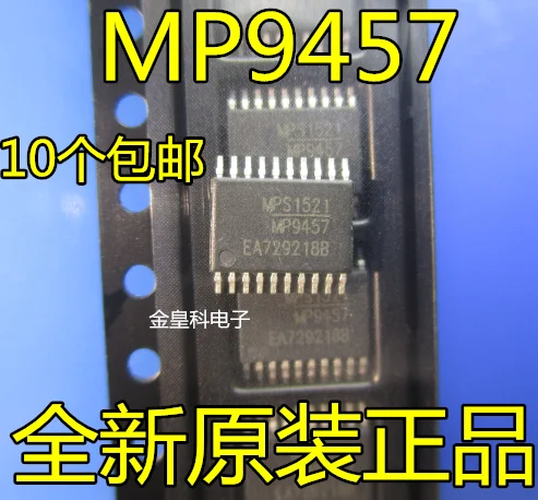 

5pcs/lot MP9457GF-Z MP9457 TSSOP20F