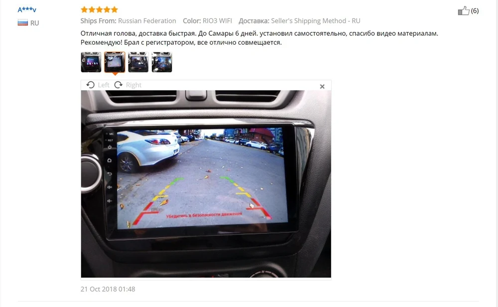 Автомагнитола для KIA RIO 3 4 2010 до автомобильный Android мультимедийный видео плеер навигация gps Bluetooth Авторадио Стерео 2 din