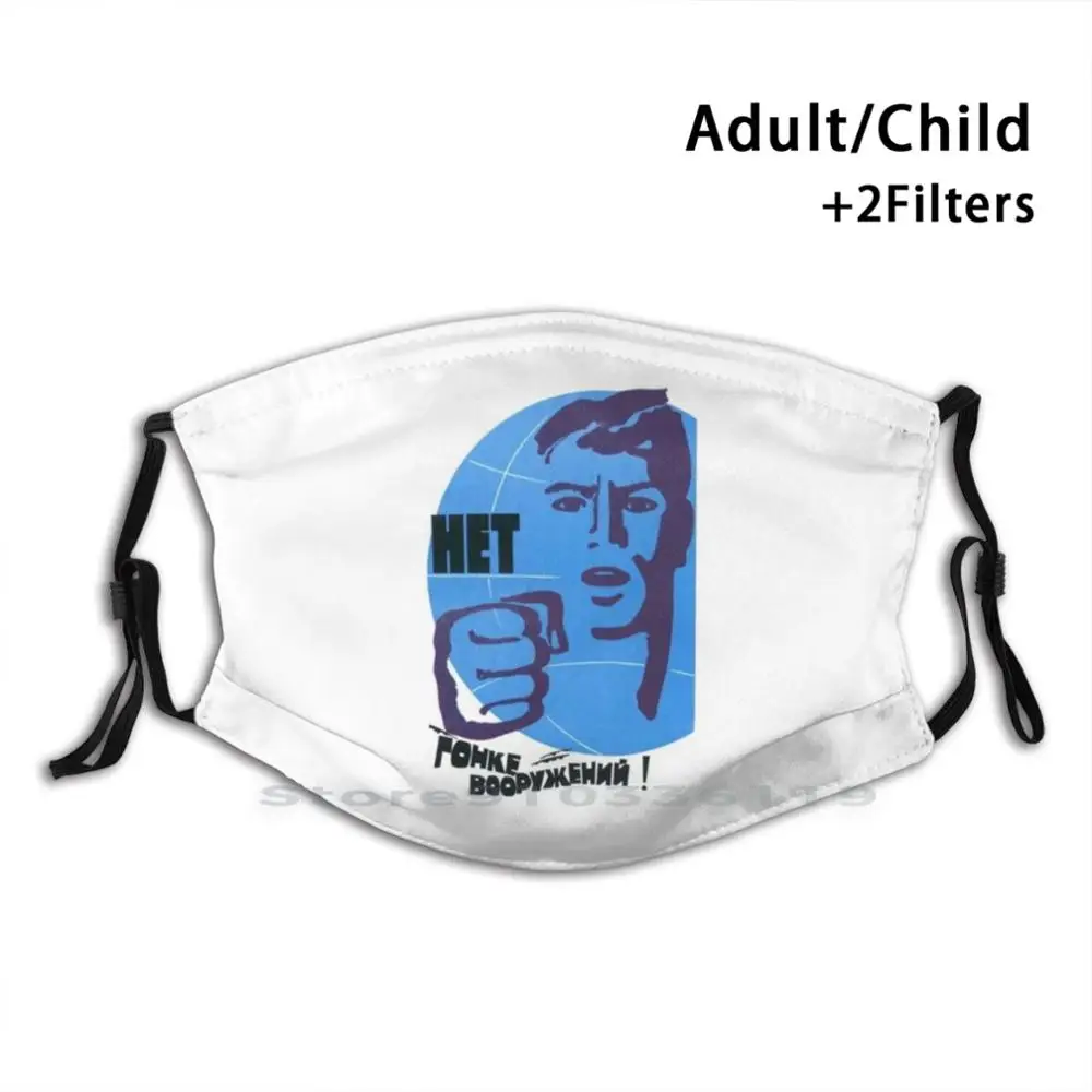

СССР агитационных печати многоразовый Pm2.5 фильтр DIY маска для лица для детей Ленина СССР революция агитационных Маркс коммунизма