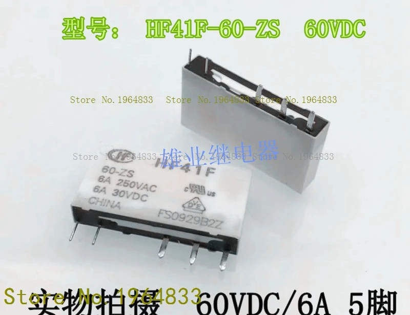 

HF41F 60-ZS 60V 60VDC 6A 5
