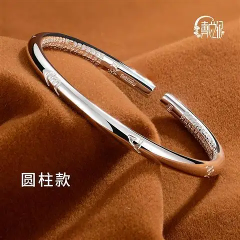 

Heart Sutra Silver Bracelet 9999 Sterling Silver Men and Women Couples Openings Lotus Pure Silver Bracelet Gift Mother's Day Gif