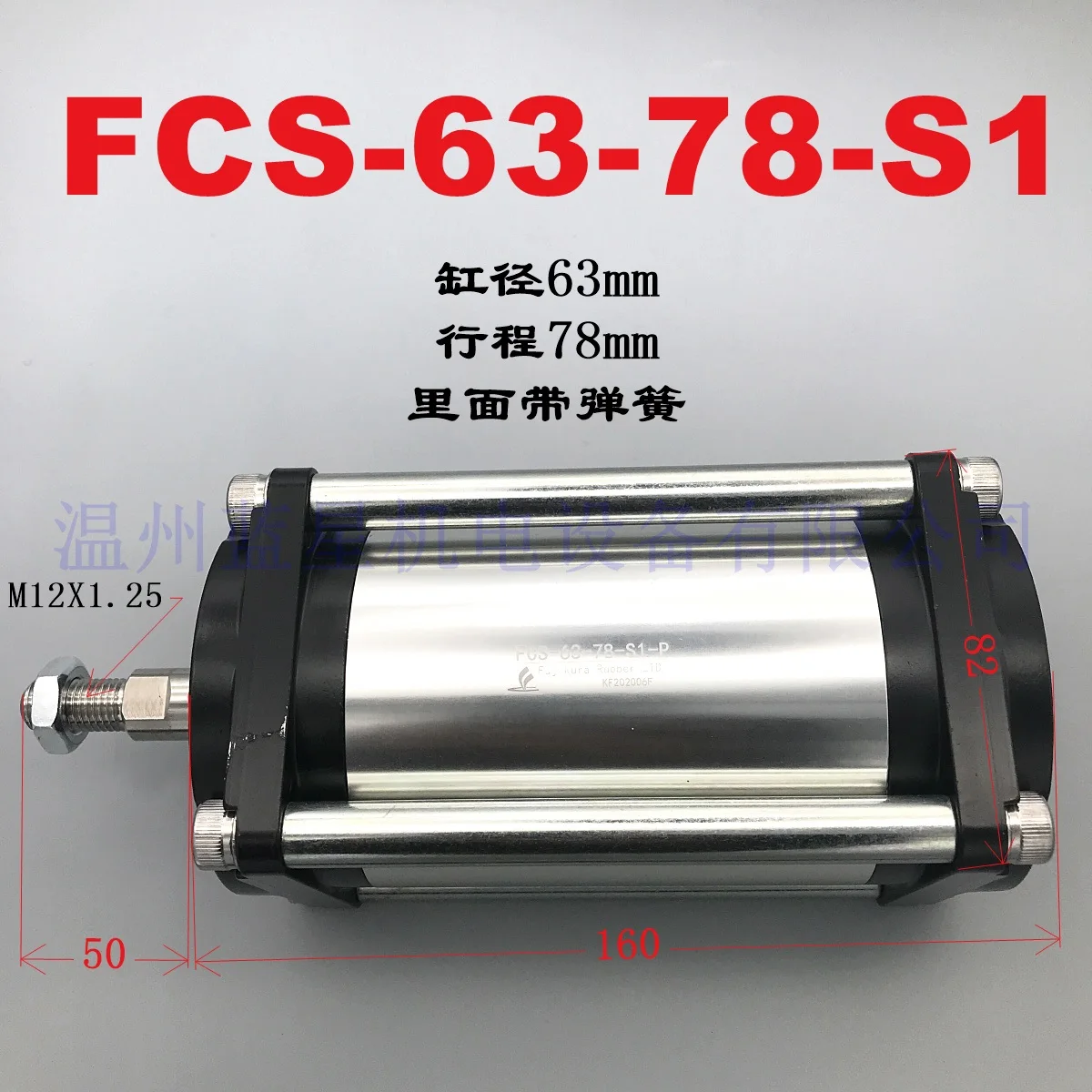 Новые продукты Япония FCS-63-78-S1-P BF цилиндр с низким коэффициентом трения диаметр 63