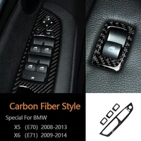 carbon fiber window lifter control frame window switch decor armrest panel trim for bmw x5 e70 x6 e71 car interior accessories