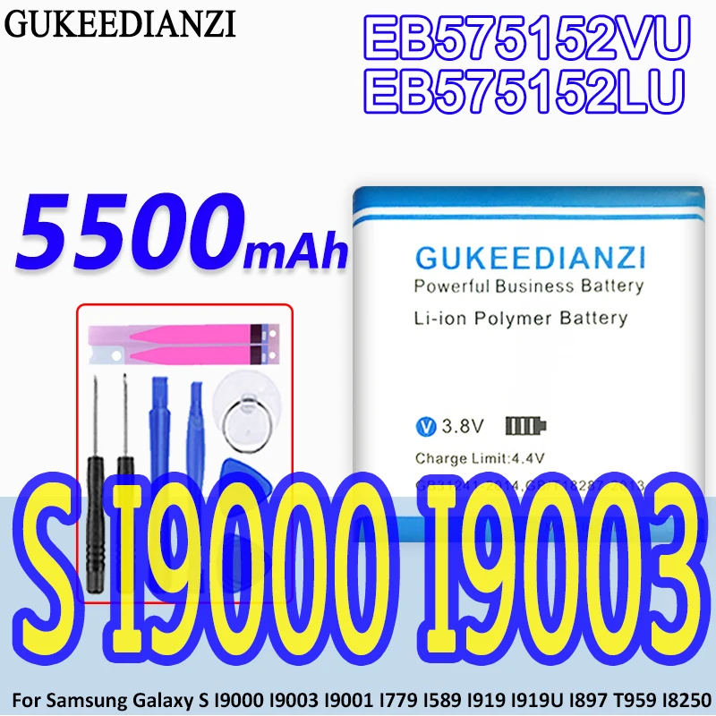Аккумулятор GUKEEDIANZI для телефона Samsung Galaxy S I9000 I9003 I9001 I779 I589 I919 I919U I897 T959 I8250 5500 мАч