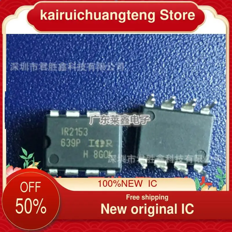 (5 шт.) IR2153 IR2153PBF DIP-8 nuevo original