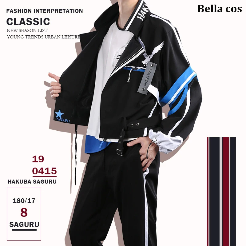 Костюм для косплея магической Кайто хакубы сагуру униформа интерпретации моды