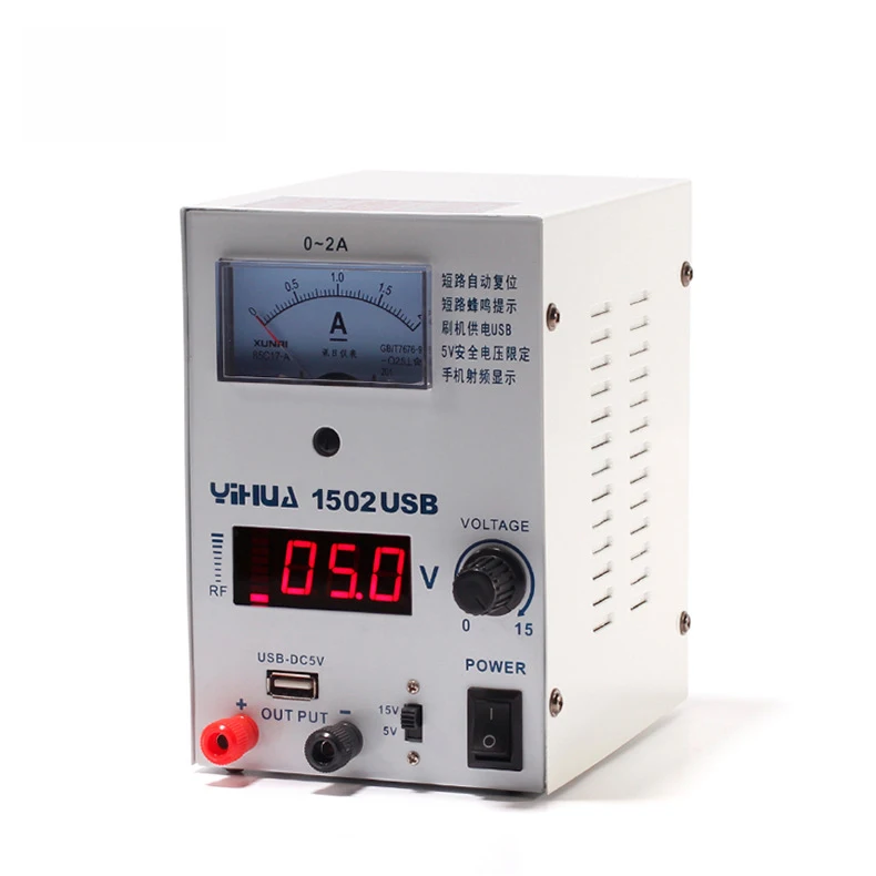 

YIHUA 1502USB, стабилизированное напряжение постоянного тока, мощность 15V2A, мощность поддержания связи мобильный телефон, оборудование для обслу...