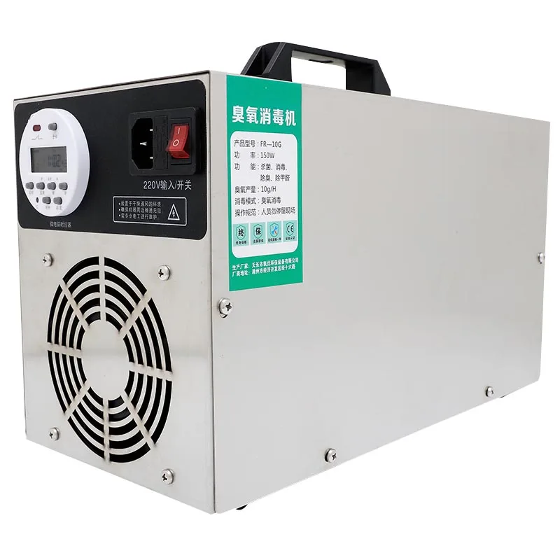 Озоновый генератор 10 г бытовой Озон Дезинфекция стерилизация новый дом в