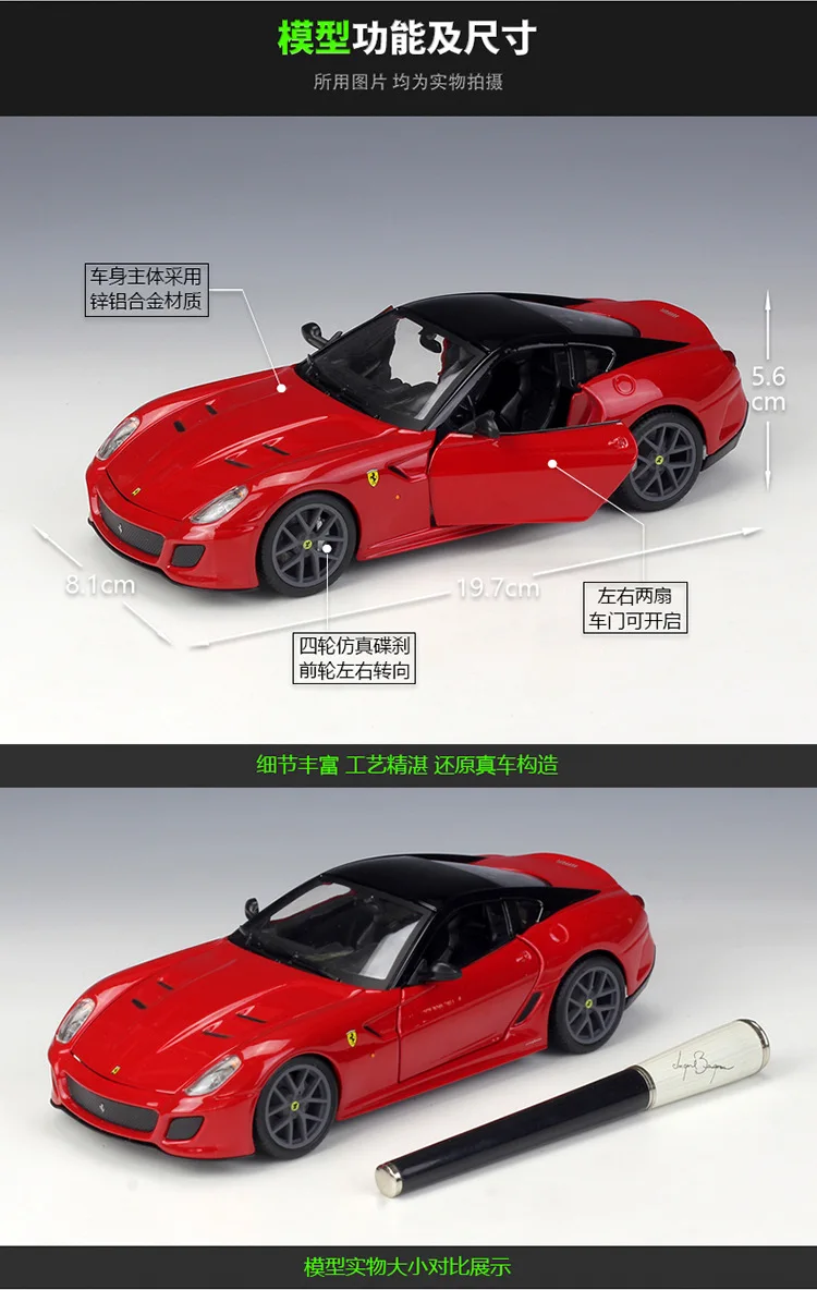 

Bburago 1:24 FERRARI599GTO 599 GTO Alloy Model Car Static Metal Model Vehicles For Collectibles Gift