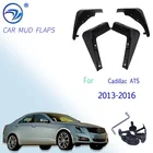 Брызговики передние и задние для Cadillac ATS 2013, 2014, 2016, 4 шт.компл.