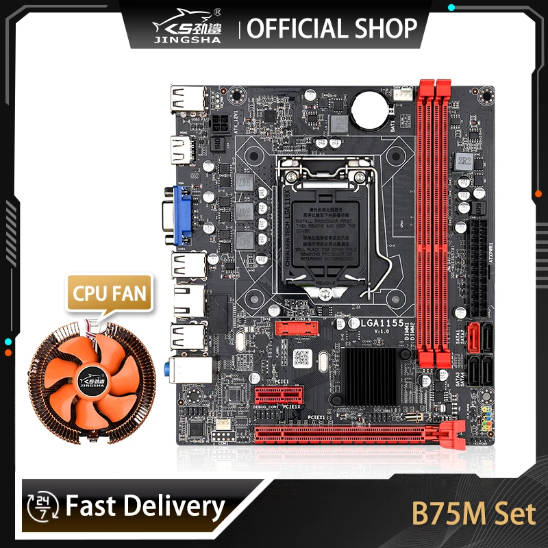 

B75M LGA 1155 Desktop Motherboard Kit for i3 i5 i7 CPU B75 Support DDR33 Memory 3*USB 3.0 SATA 3.0 Up to 16GB with CPU Cooler