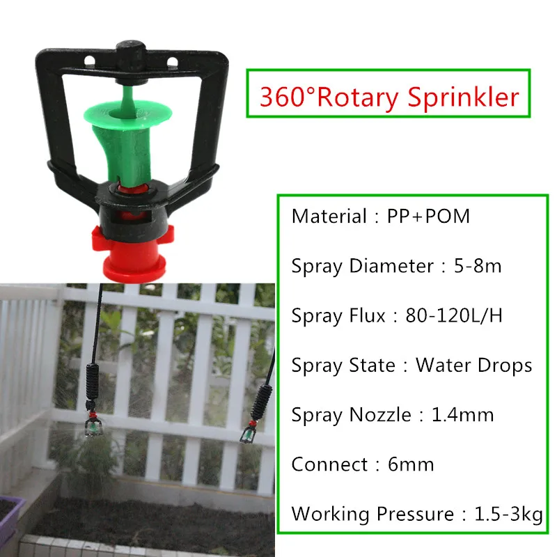 360 градусов микро Вращающийся набор разбрызгивателя с антикапельным
