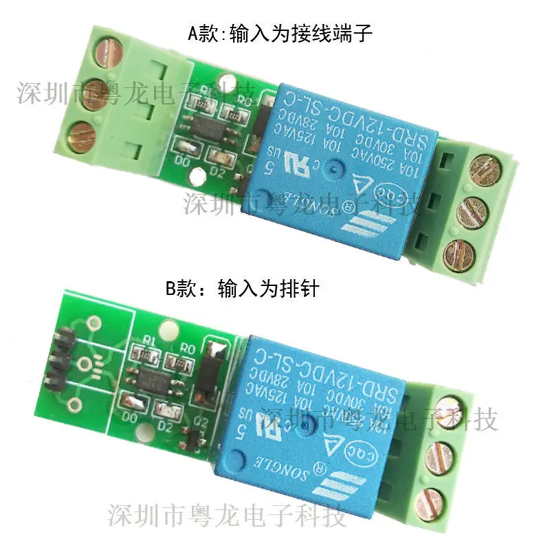 Одиночный DC низкое напряжение управления AC 220V релейный модуль низкого