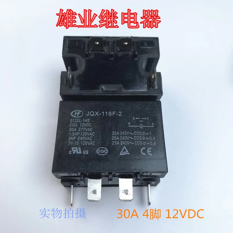 Фонарь 012DL-1HS 30A