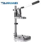 Электрическая фотошлифовальная стойка TAIMIMEI, 400 мм