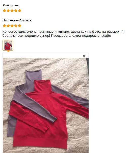 2019 вязаный свитер с высоким воротом на осень и зиму корейский женский пуловер