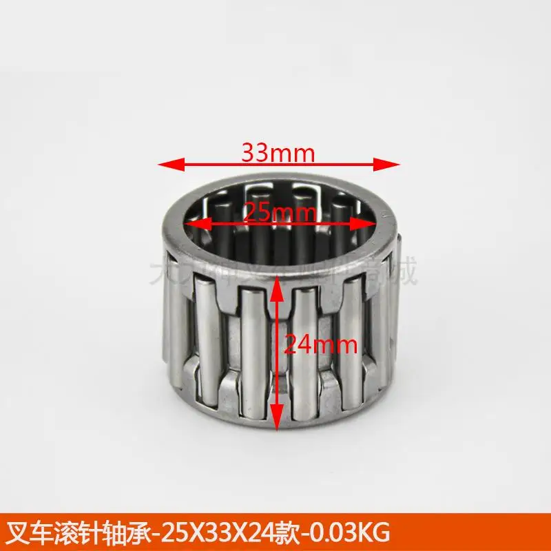 Новинка подлинный игольчатый роликовый подшипник для вилочного погрузчика HK25 *