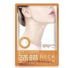 Маска для шеи с гиалуроновой кислотой BIOAQUA