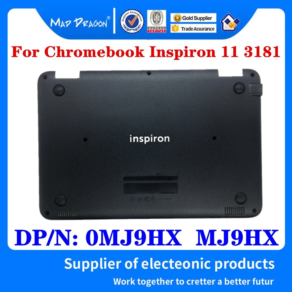 Новинка 0MJ9HX MJ9HX для Dell Chromebook Inspiron 11 3181 панель доступа к ноутбуку крышка двери