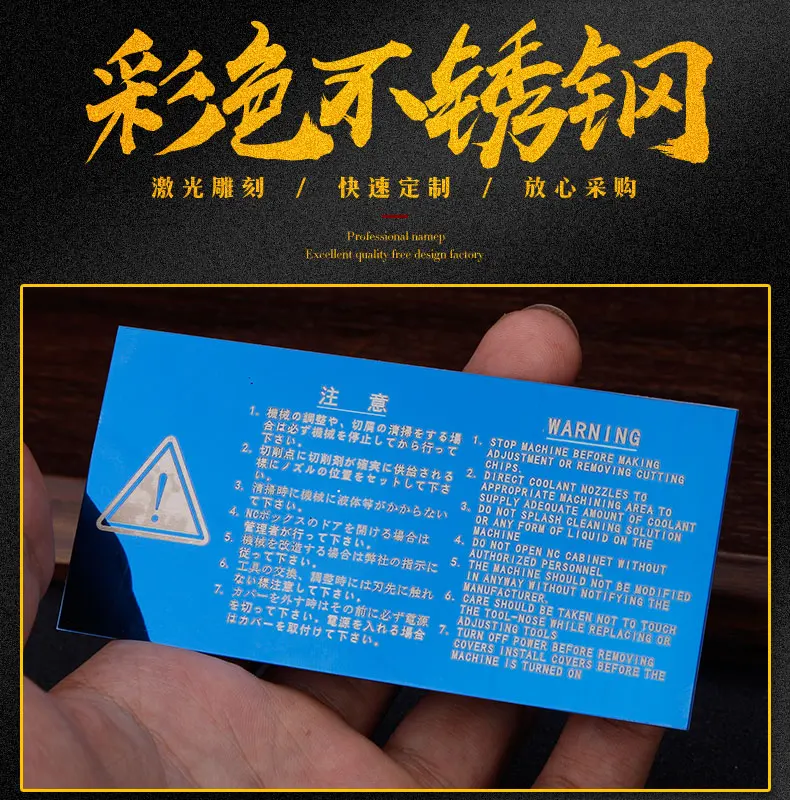 

Custom Nameplate Made