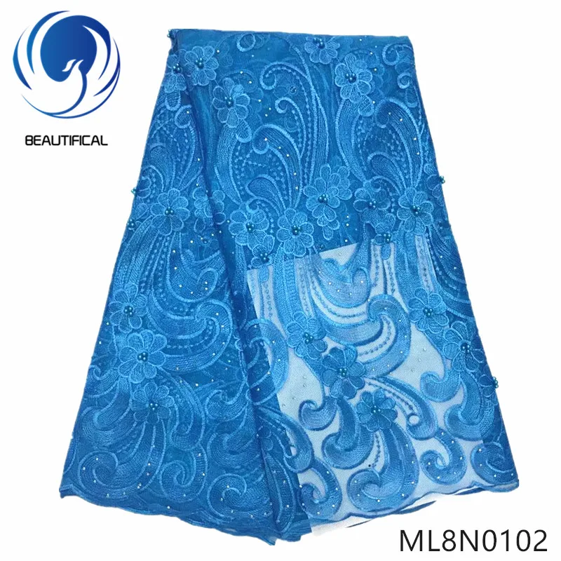 Красивая нигерийская кружевная ткань новейший стиль тюль с бусинами 5 ярдов