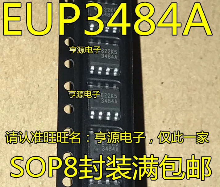 

10 PCS EUP3484AIDR1 import LCD power chip 3484 a EUP3484A SOP8