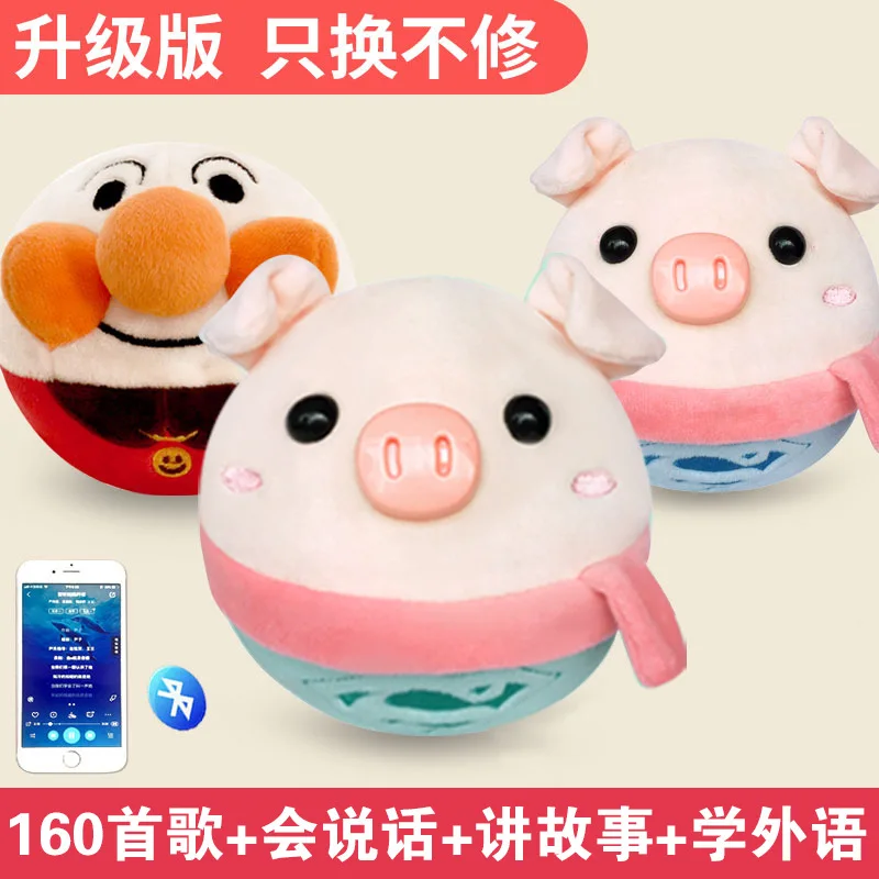 

pig, pig jump bread, jumping ball, bluetooth children learning to speak, the music box of plush toys