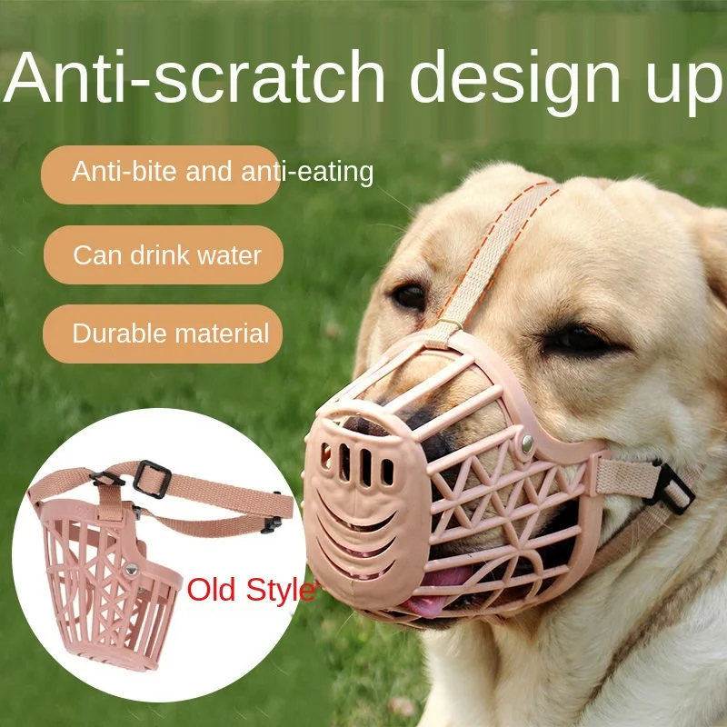 

Товары для домашних животных: пластиковая маска для собак, поклевки и лай