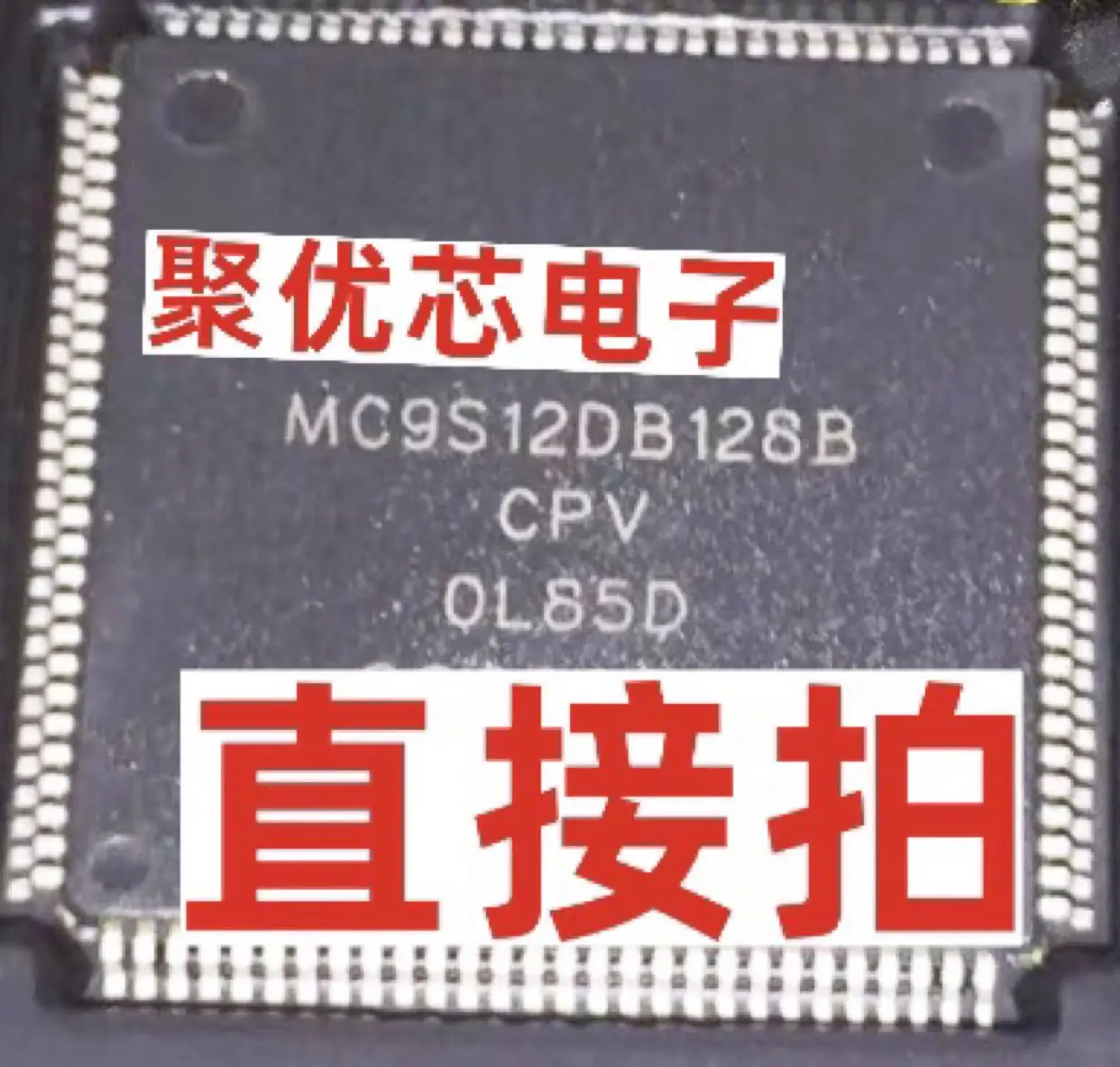 

MC9S12DB128BCPV MC9S12DB128BVPV MC9S12DB128BMPV MC9S12DB128B
