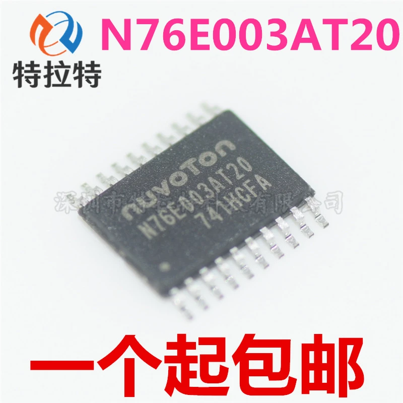 10 шт./лот 100% новый N76E003AT20 N76E003 TSSOP20 Чипсет|Интегральные схемы| |