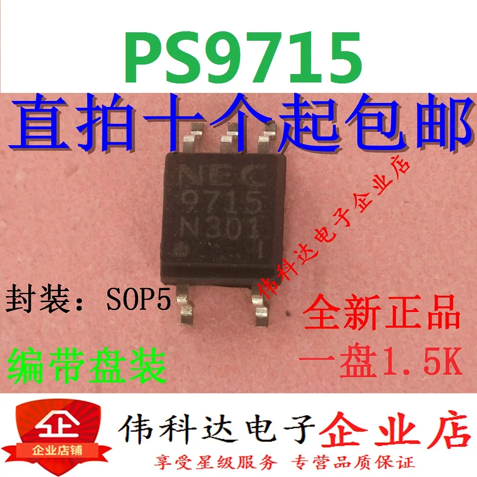

5pcs/lot Ps9715 9715 SMD/Sop Optocoupler Isolator Photocoupler in Stock