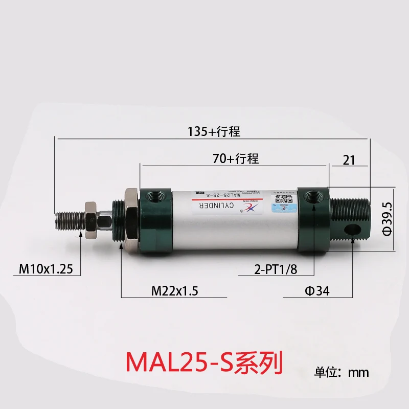 

M-A-L25-25-75-100-125-150-175-200-500-450-S Aluminum Alloy Mini Cylinder