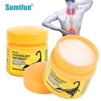 20gpc sumifun scorpion venom cream knee pain relief ointment rheumatism arthritis muscle sprain painkiller back ache plaster