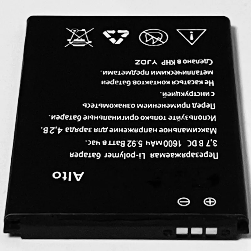 Аккумулятор 3 7 в 1600 мАч для Explay Alto|explay battery|1600mah 3.7v battery1600mah battery |