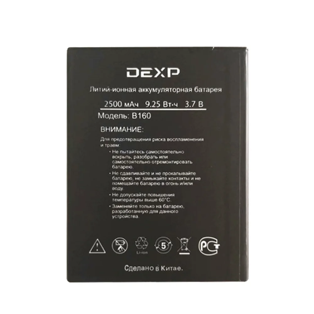 Новый 2500mAh B160 Сменный аккумулятор для DEXP Baterij батареи мобильного