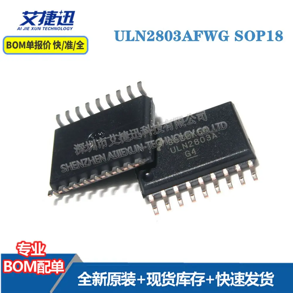 

10 шт. ULN2803AFWG SOP16 новые и оригинальные детали IC чипы