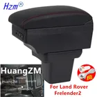 Подлокотник для Land Rover Frelender2 для Land Rover Freelander, автомобильный подлокотник, внутренние детали, контейнер для хранения с USB и светодиодом