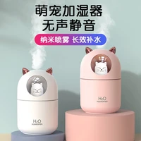cute pet air humidifier aromatherapy essential oil car diffuser ultrasonic atomization led night light atomizer mist design