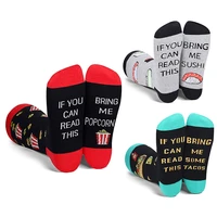 unisex funny saying crew socks if you can read this popcorn sushi tacos hosiery